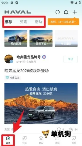 �����Ǽ�2025�ٷ����°汾