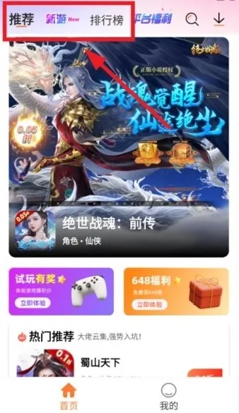 U2game2025���°汾