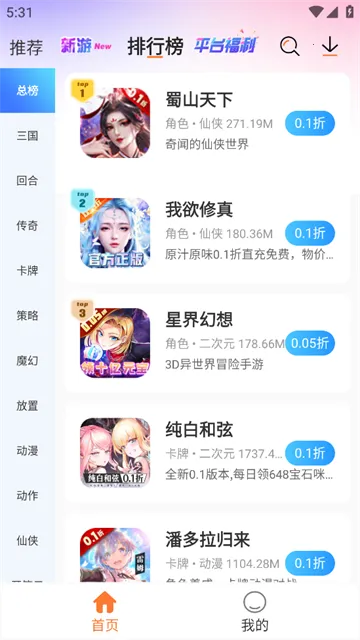 U2game2025���°汾