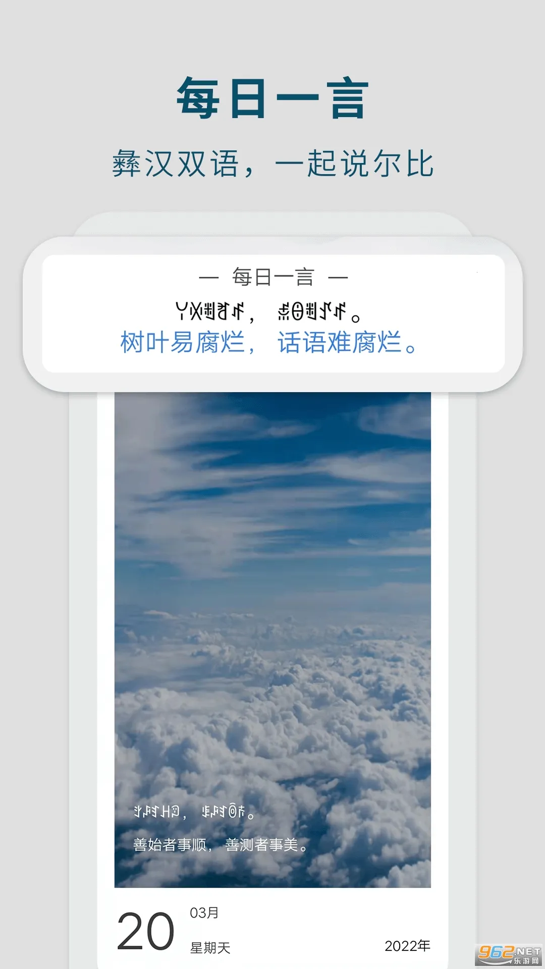 ���ķ���ͨ���°�׿���ͼ1