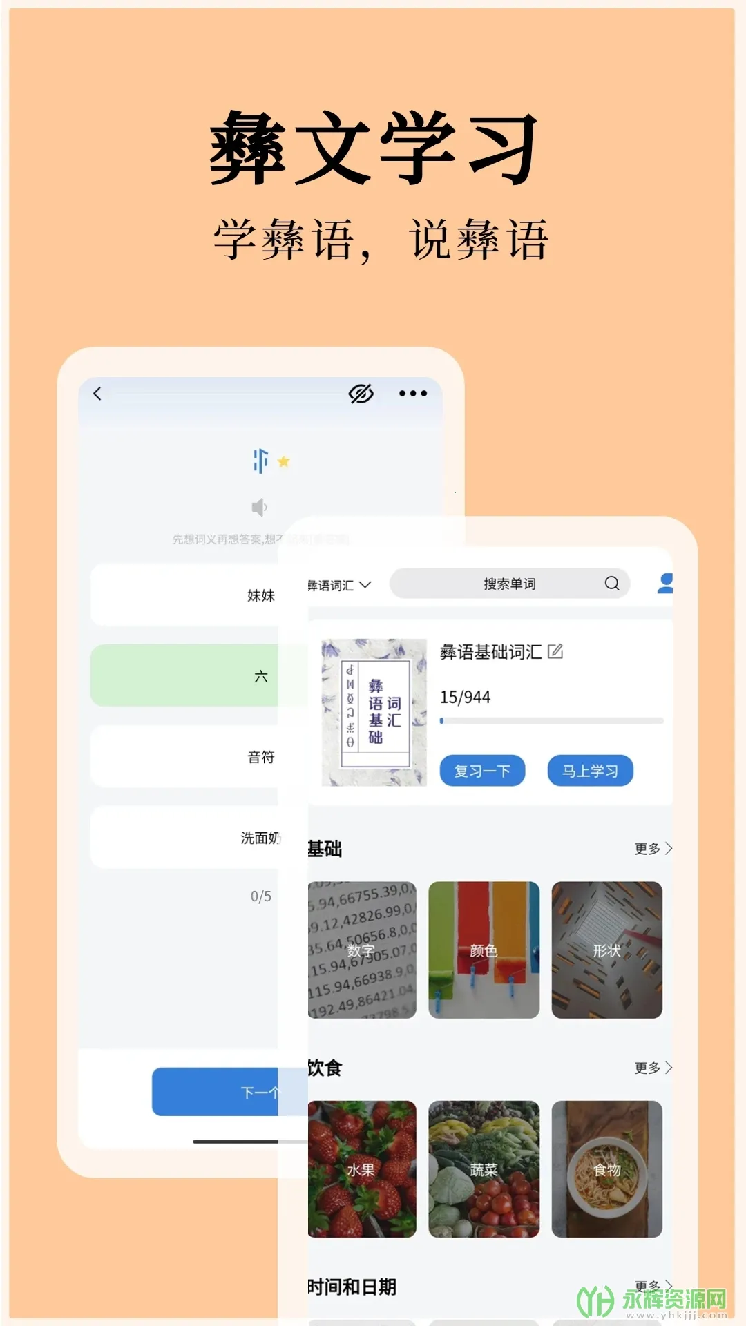 ���ķ���ͨ���°�׿���ͼ2