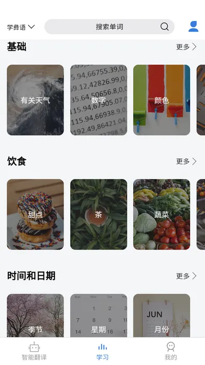 ���ķ���ͨ���°�׿��