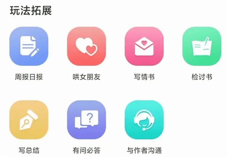 篇幅制作2025下载 篇幅制作2025下载