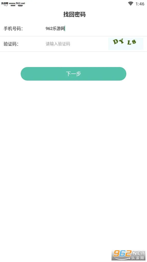 侏罗纪公园2025手机版v0.0.2a 手机版截图0