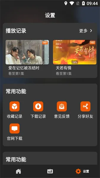 ����Ӱ��(Ӱ��׷������)