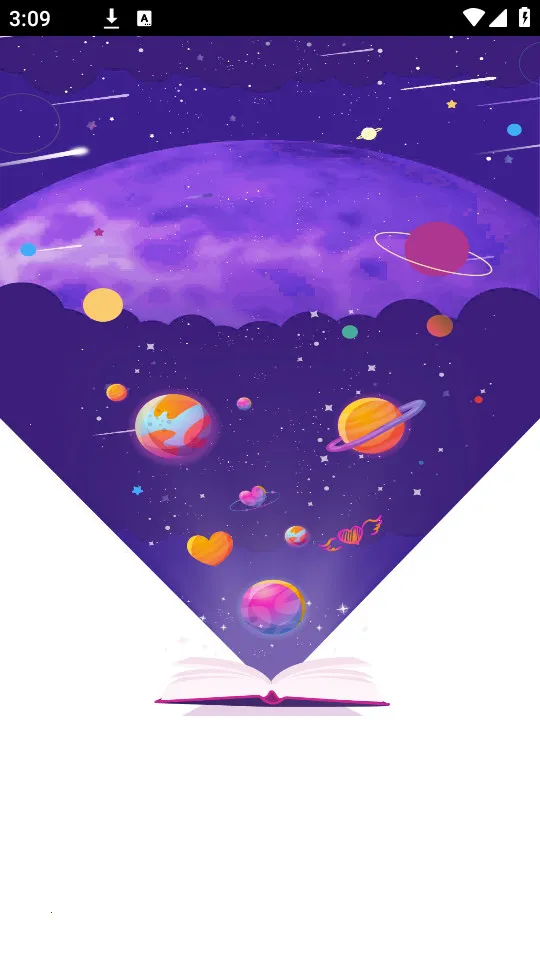 时空爱豆(追星聊天平台)v1.5.4 手机版截图1