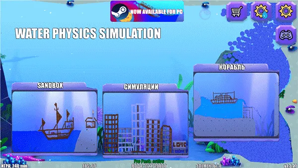 ˮ����ģ����(ˮ����ģ����Ϸ)