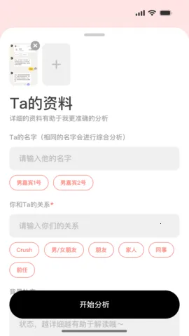 TellMe2025�ٷ����°汾��ͼ3