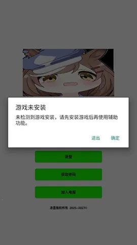 Ҷ�Ӳ��2025�ٷ����°汾��ͼ3