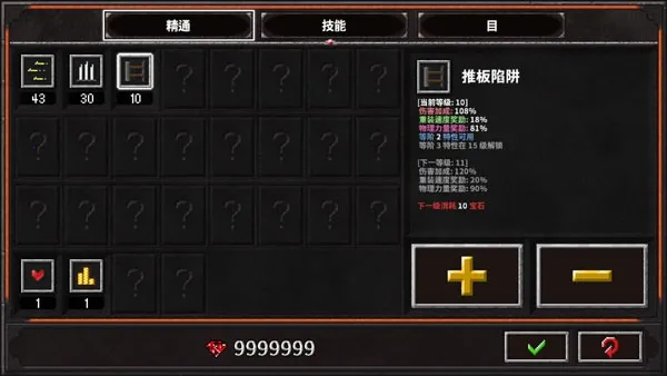 ����ս��2�����ֻ���v1.0.4c �ֻ����ͼ3