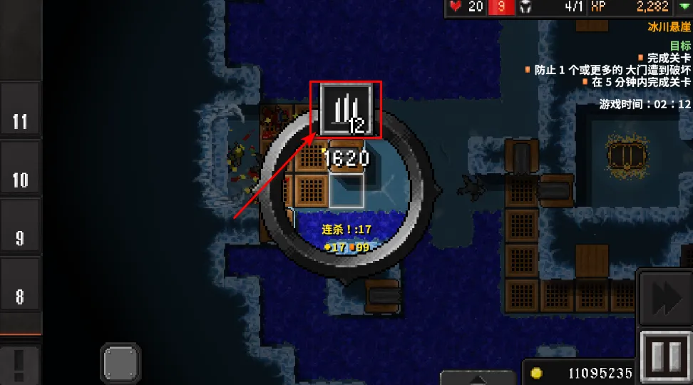 ����ս��2�����ֻ���