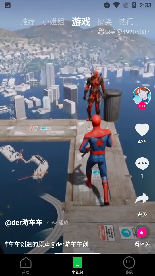 Ȥ����(������������ƽ̨)��ͼ0