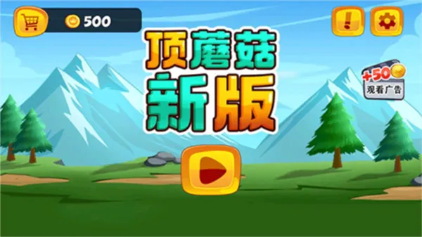 ��Ģ��(ð�մ�������)