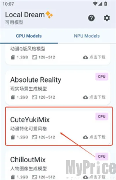 LocalDream(AI�滭����)