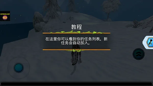 雪豹家族模拟器