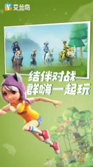 ������ð��(ɳ��ð����Ϸ)v2.2.2.157536 ��׿���ͼ0