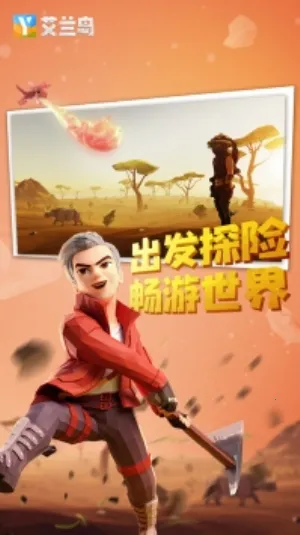 ������ð��(ɳ��ð����Ϸ)v2.2.2.157536 ��׿���ͼ2