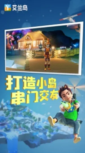 ������ð��(ɳ��ð����Ϸ)v2.2.2.157536 ��׿���ͼ3