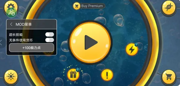 ΢��������(΢���������Ϸ)