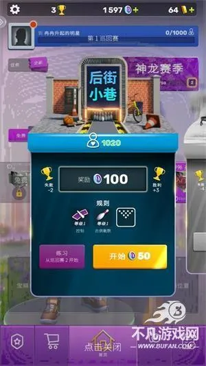 彩球弹射2025最新版本 彩球弹射2025最新版本