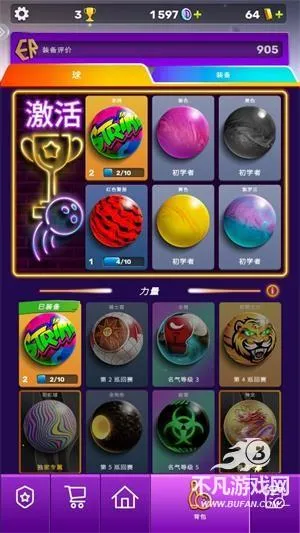 彩球弹射2025最新版本 彩球弹射2025最新版本