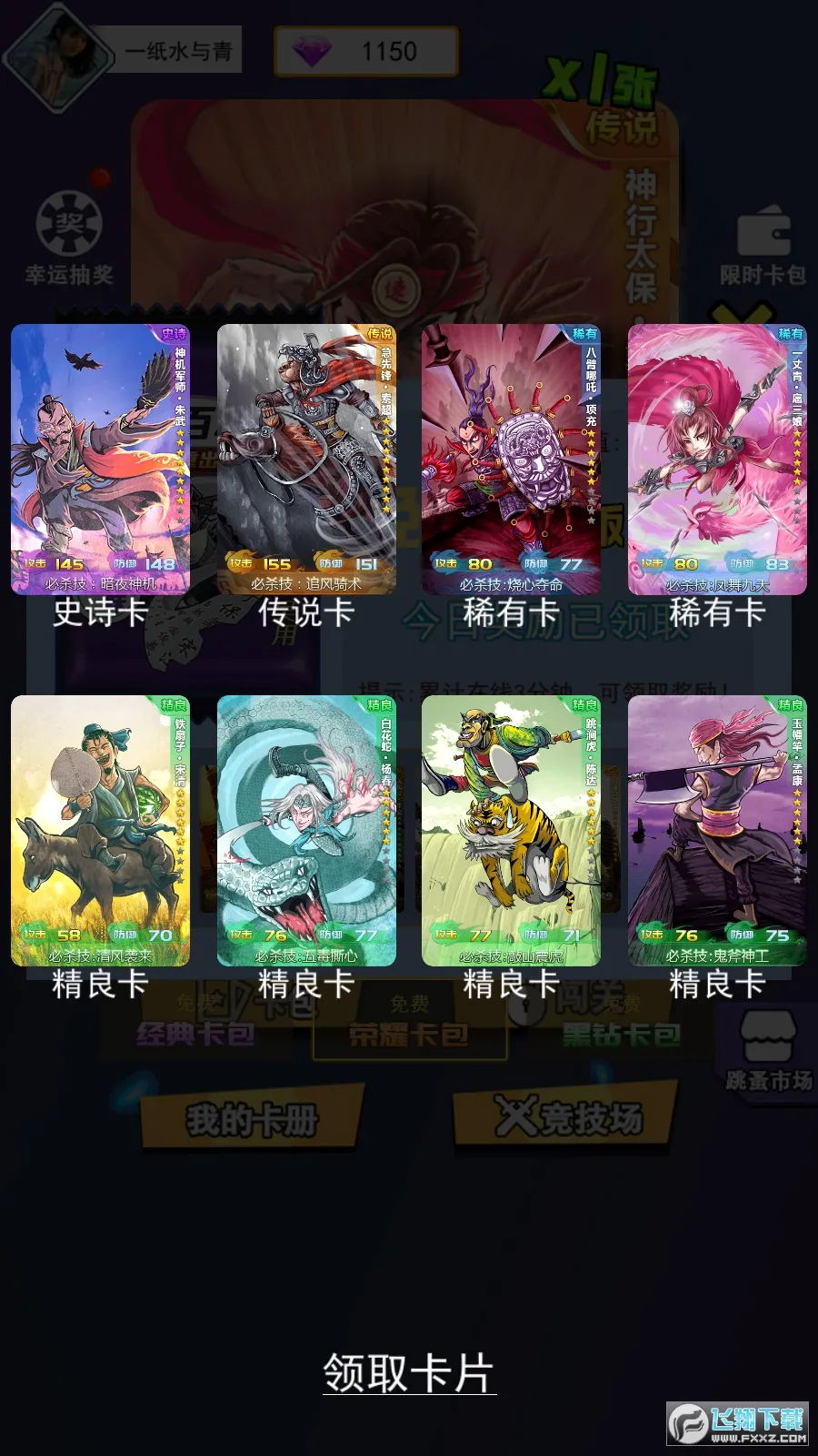 ˮ䰰ٽ���(ˮ䰿�����Ϸ)��ͼ1