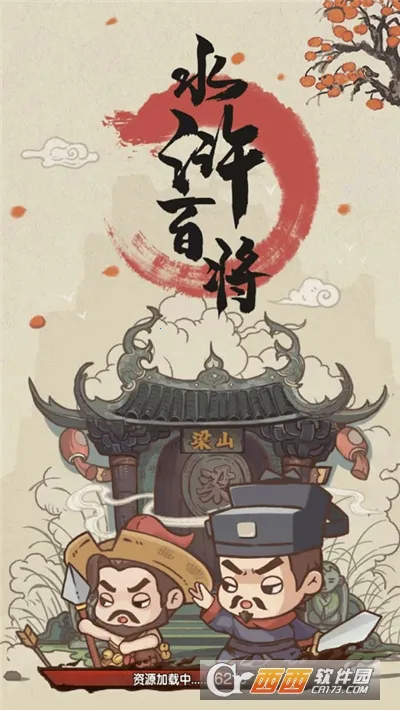 ˮ䰰ٽ���(ˮ䰿�����Ϸ)��ͼ0