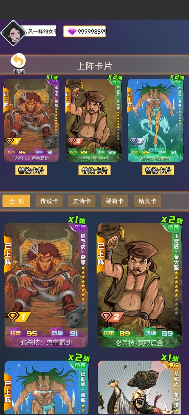 ˮ䰰ٽ���(ˮ䰿�����Ϸ)��ͼ2