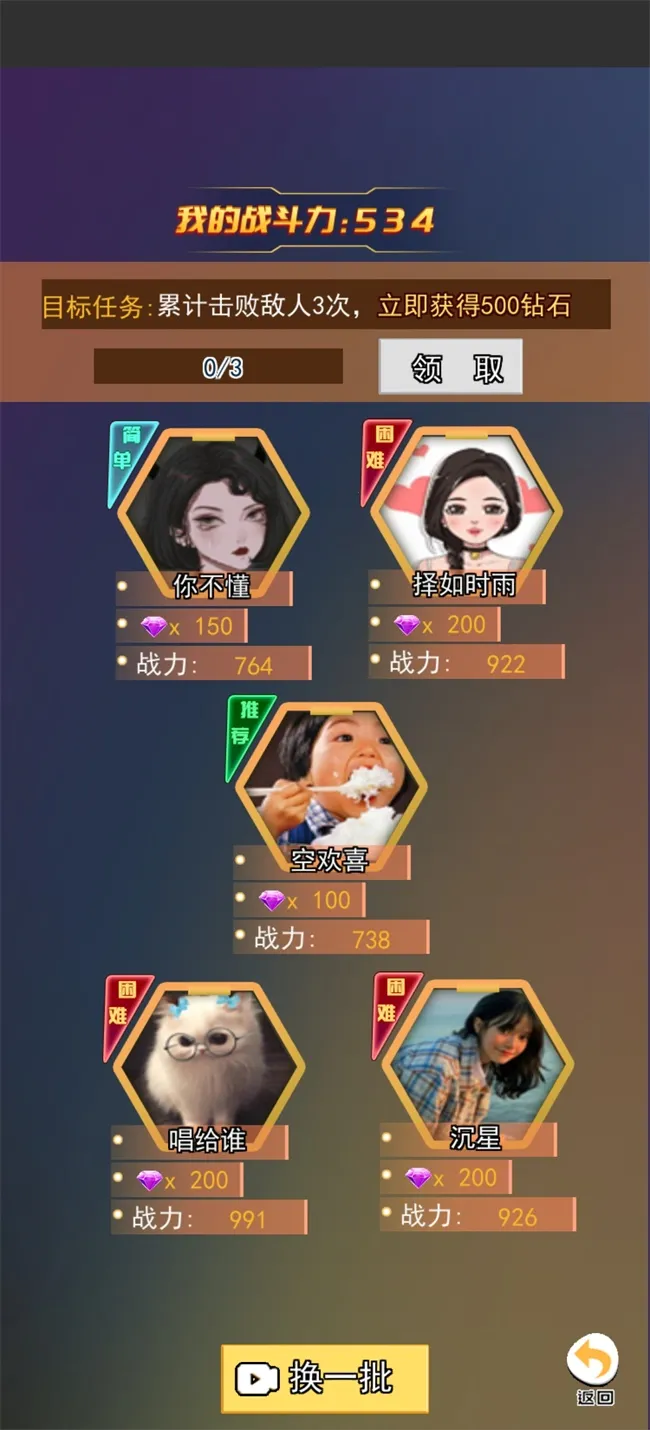 ˮ䰰ٽ���(ˮ䰿�����Ϸ)��ͼ3