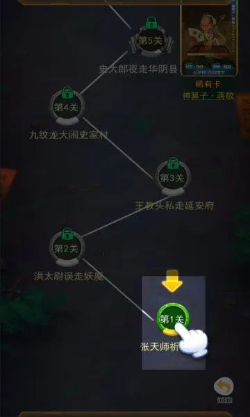 ˮ䰰ٽ���(ˮ䰿�����Ϸ)��ͼ4