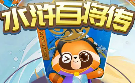 ˮ䰰ٽ���(ˮ䰿�����Ϸ)