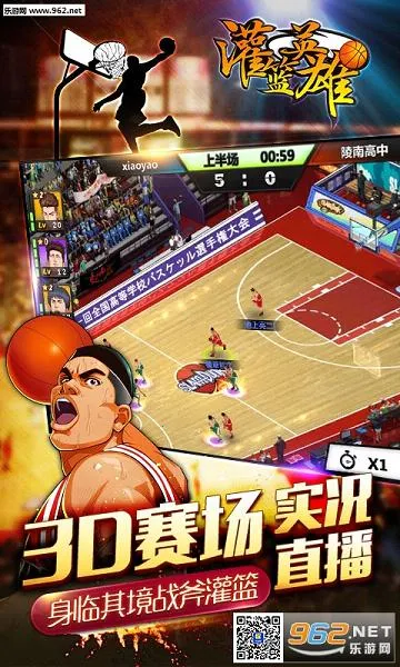 ����Ӣ��(���򴳹�����)v1.0.0 ��׿���ͼ2