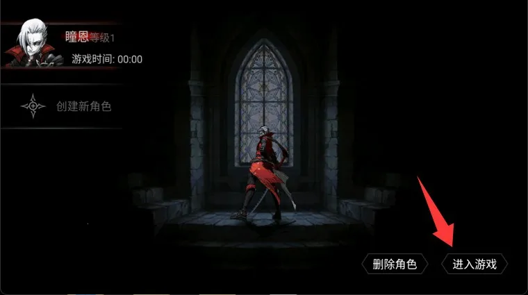 NeverGone(���ڶ�����Ϸ)