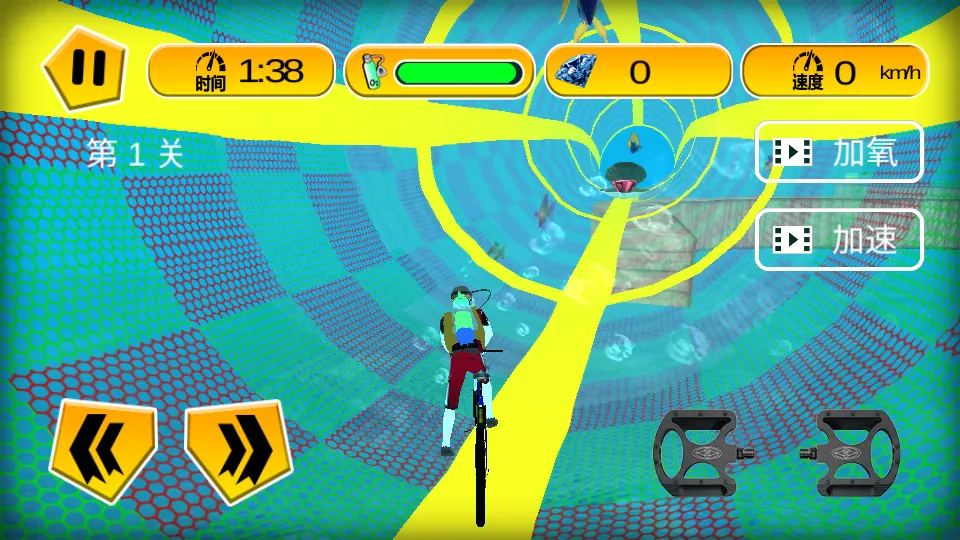 极品自行车2025下载v1.1.0 安卓版截图1