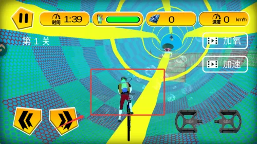 极品自行车2025下载 极品自行车2025下载