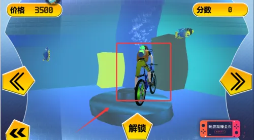 极品自行车2025下载 极品自行车2025下载