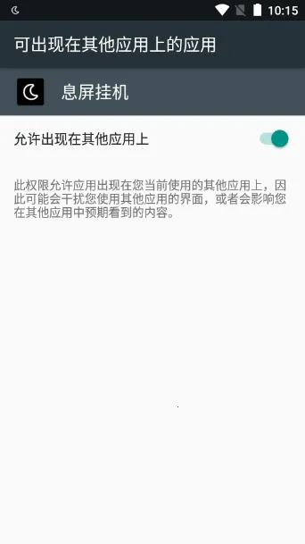 Ϣ���һ�(�ֻ�ʡ������)v0.9.5.1 ��׿���ͼ4