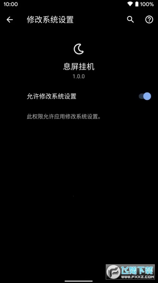 Ϣ���һ�(�ֻ�ʡ������)v0.9.5.1 ��׿���ͼ0