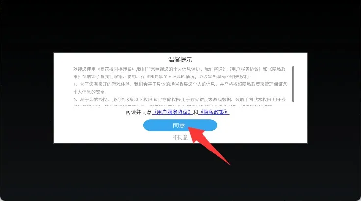 ӣ��У԰׽�Բ������ֻ���