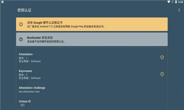 ��Կ��֤(��Կ��֤��������)