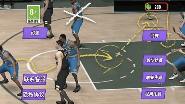 ����ѵ��Ӫ(����ģ����Ϸ)v1.1 �ֻ����ͼ2