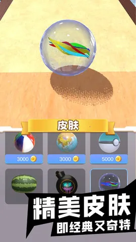 �ܸ�����(�����ܿ���Ϸ)v0.2 ��׿���ͼ3