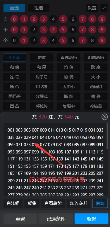 ��������2025�ֻ���v1.1.4_h ��׿���ͼ0