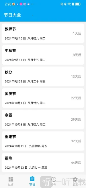 ��������2025�ֻ���