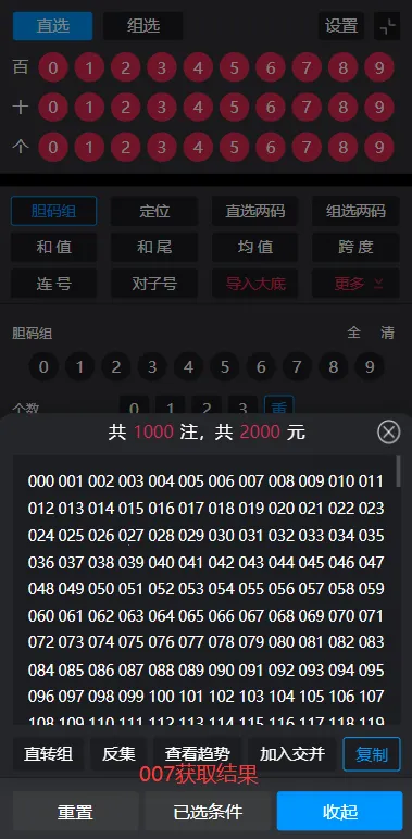 ��������2025�ֻ���