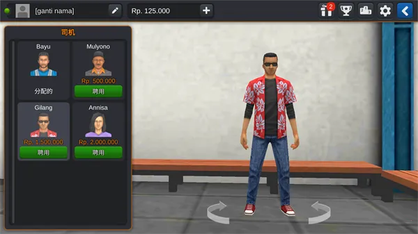 ӡ�Ȱ�ʿģ����(��ʿģ���ʻ��Ϸ)v4.3 �ֻ����ͼ2