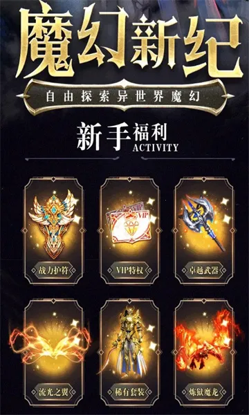 ���֮��(�ֲ�������Ϸ)v0.4 ��׿���ͼ1