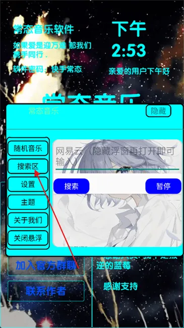 ��̬����(���ֲ�������)