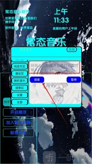 ��̬����(���ֲ�������)