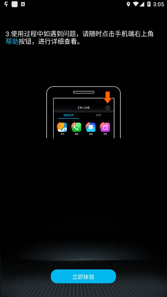 ������������2025�ٷ����°汾v2.2.172 �ֻ����ͼ1